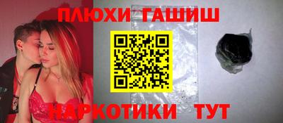 кокаин премиум Кимры