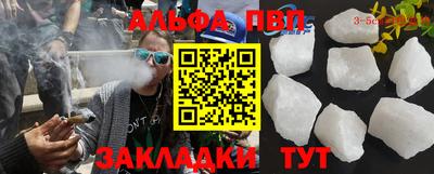 прущие грибы Кинель