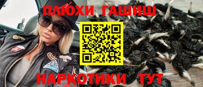 не бодяженный Апшеронск