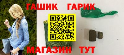 мяу мяу кристалл Абакан