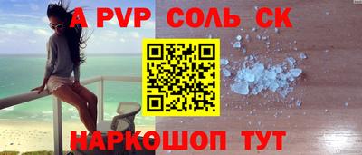 прущие грибы Кинель