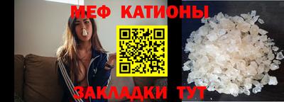 стаф Абинск