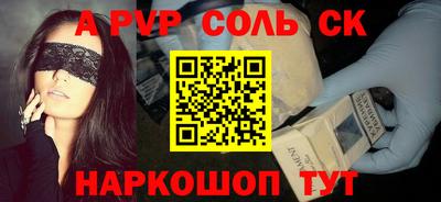 кокаин премиум Кимры