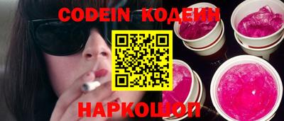 прущие грибы Кинель