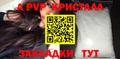 кокаин премиум Кимры