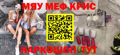 крисы Кингисепп