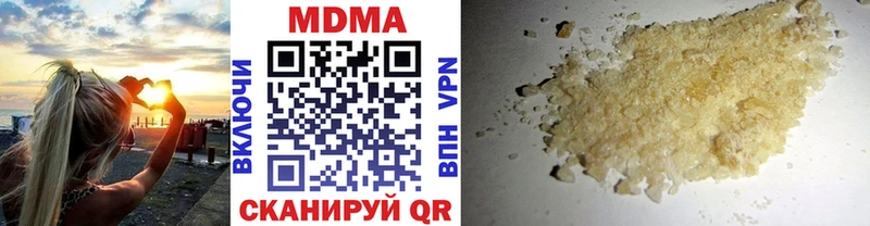 где купить   Сибай  МДМА кристаллы 