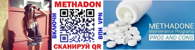 mega ссылки  Сибай  Метадон мёд 
