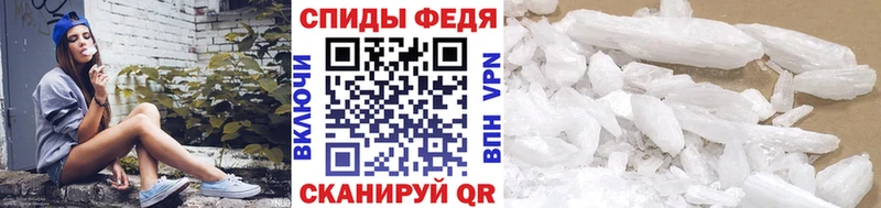 Первитин винт  что такое наркотик  Сибай 