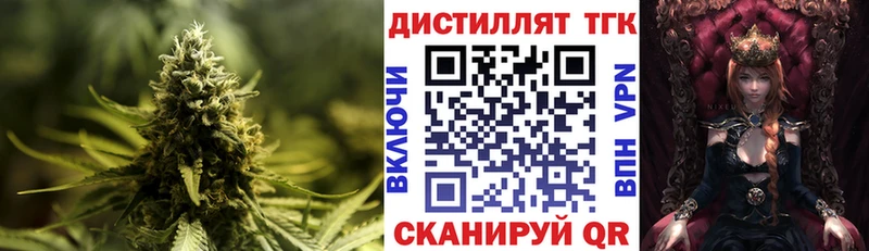 закладки  Сибай  Дистиллят ТГК THC oil 