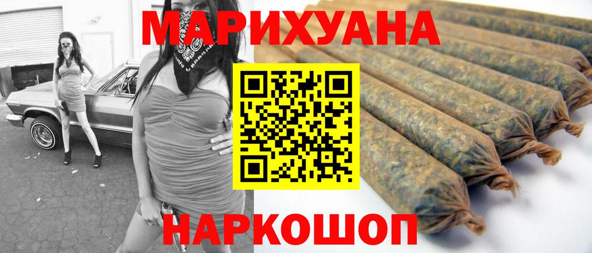 Сибай  Канабис White Widow  Вход с VPN  Конопля White Widow  Марихуана конопля 