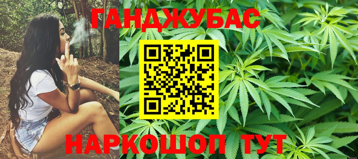 МАРИХУАНА OG Kush  МАРИХУАНА индика  Бошки Шишки индика  Сибай 