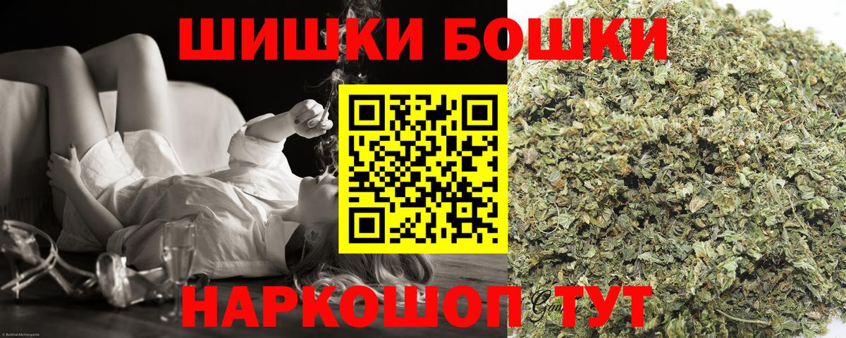 Бошки Шишки Amnesia Сибай